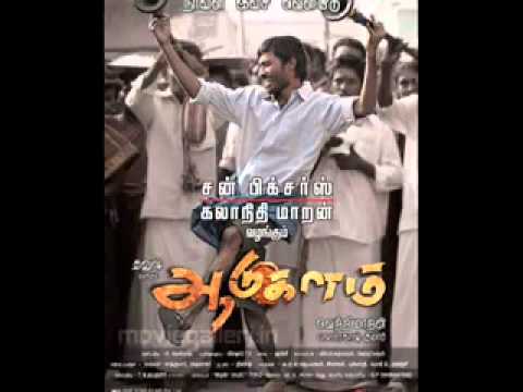 Aadukalam - otha sollala