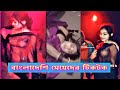 Bangladeshi Girls Tiktoker | Hot Bangladeshi girl Tiktok | সেরা টিকটক ভিডিও | New TikTok Video 2023