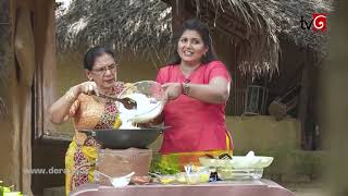 Ape Heda | 27th November 2019