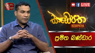 KEDAPATHA - (2024-05-14)