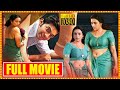 Shwetha Menon And Sreejith Vijay Recent Blockbuster Erotic Movie | Rathinirvedam | Icon Videos