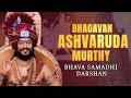 🔴LIVE: 108 Reasons "Why #Guru" by THE SPH | Bhagavan Ashvaruda Murthy Darshan | #mahadev #master