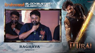 Actor Raghava Speech Mirai Celebration Meet Teja Sajja Karthik Gattamneni Tg Vishwa Prasad