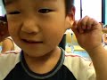 Japanese Kancho