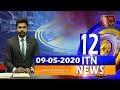 ITN News 12.00 PM 09-05-2020