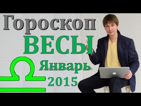 Гороскоп от павла глобы для знака козерог Гороскоп от павла глобы для знака козерог