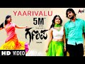 Ganapa|"Yaarivalu "| Feat.Santhosh,Priyanka | New Kannada