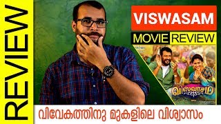 Viswasam Tamil Movie Review by Sudhish Payyanur | Monsoon Media