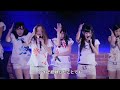 GEM 『Speed up』 (Music Clip)