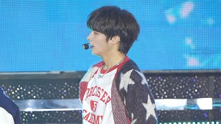 231129 Lun8 (루네이트) 지은호 (Ji Eunho) - Voyager @ 청소년 행복 콘서트 직캠 (Fancam) #Lun8