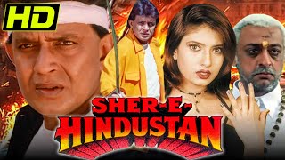 Sher-E-Hindustan 1998 Bollywood Hindi Movie Mithun Chakraborty, Sanghavi, Madhoo