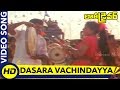 Dasara Vachindayya Video Song || Lorry Driver Movie Songs || Balakrishna, Vijayashanti