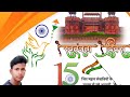 ##आत्म निर्भर भारत pawan Singh ka desh bhakti song DJ Amit Raj mix song (2020)