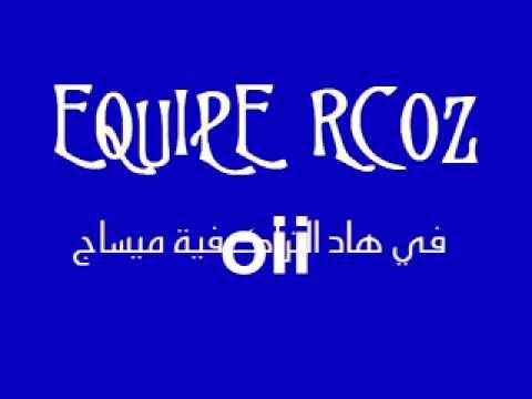 نادي سريع وادي زم ( هدية من محب للفريق ) By Nassim