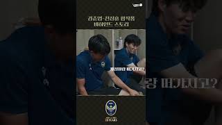 B_pn4WocOlo Video Image