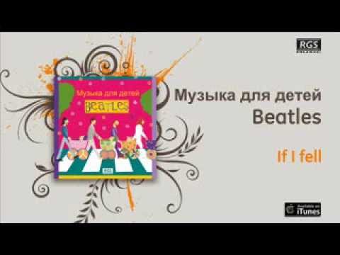 If I Fell Video