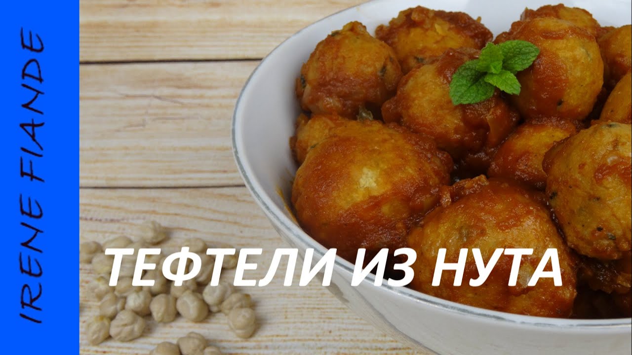 Гороховые котлеты рецепт с мясом Гороховые котлеты рецепт с мясом