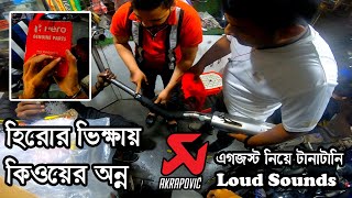 ভকষক Keeway Rks 100Exhaust নয কসতকসতSuzuki Gsx R150 Exhaust Modification Riku360Degree