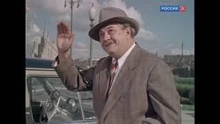 Шофер Поневоле (1958 Год) Советский Фильм, Комедия