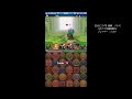 パズドラ【ECOコラボ】超級（エンシェントドラゴンナイト×2）