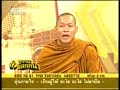 2013/12/04 คลิปเด่น "หลวงปู่พุทธะอิสระ" ตอกกลับ "สมเด็จพระมหารัชมังคลาจารย์" บ้านเมืองล่มจมไปอยู่ไหน