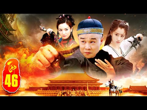 PHIM KIẾM HIỆP HAY NHẤT 2021 | QUÁI HIỆP ÂU DƯƠNG ĐỨC - Tập 46 | Phim Bộ Mới Hay Nhất 2021