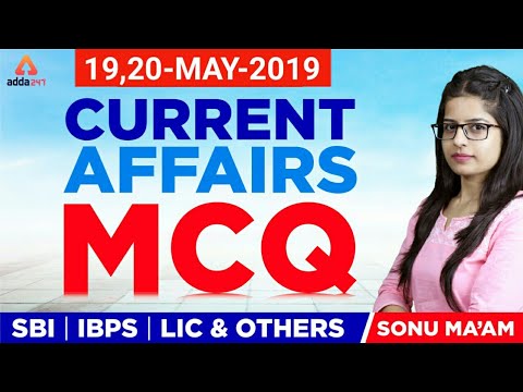 | Current Affairs MCQ | 19,20 May | Daily 5 A.M. MCQ | SBI PO, LIC AAO, IDBI, SBI CLERK, IBPS PO