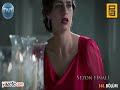 الحلقه الاخيره وادي الذئاب