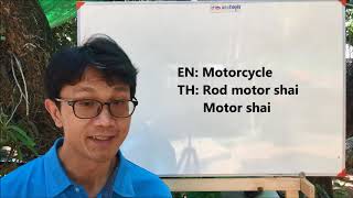 Basic Thai vocabularies for travel part 2 (Bus station/train/car for rent/mountain)