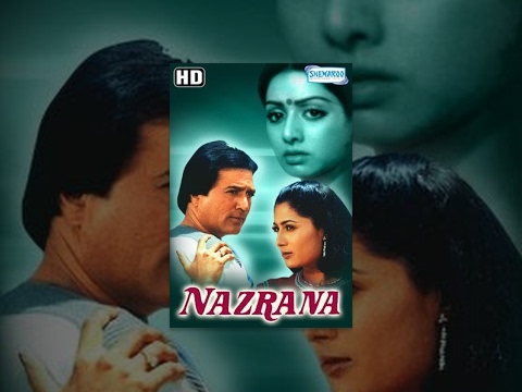 Nazrana (HD) - Hindi Full Movie - Rajesh Khanna - Smita Patil - Sridevi - 80's Hits