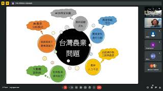 AI與無人機於智慧農業之應用