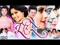Tu Hi Re | Marathi Full Movie | Swapnil Joshi, Tejaswini Pandit, Sai Tamhankar | Review and Facta