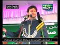 Akbaruddin Owaisi Latest Speech On August 17th 2013 Jalsa Yaad images Akbaruddin Owaisi Latest Speech On August 17th 2013 Jalsa Yaad