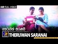 Theruwan Saranai (තෙරුවන් සරණයි) | Manjula Pushpakumara | Piumi Hansamali | Official Music Video