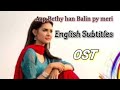 Aap bethy han Balin py meri by Zamad Baig| Ost| Dhani ost| Lyrics with English Subtitles