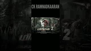 Miruthan 2 படததன பதய அபடட..??? Jayam Ravi Miruthan 2 Movie Miruthan 2