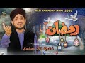 Farhan Ali Qadri New Ramzan Naat 2020 Promo