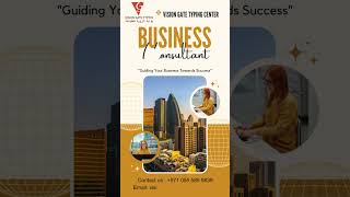 Vision Gate Typing Center 1