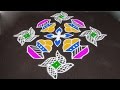 Easy Rangoli Designs with 15 to 1 straight dots |Simple Kolam Design | Latest Rangavalli by Sunitha