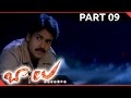 Balu  Movie Part 09/13 || Pawan Kalyan,Shriya Saran