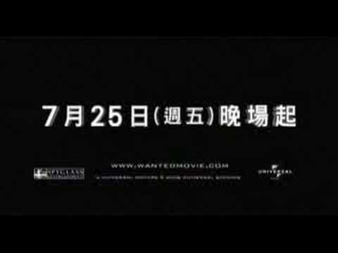 決戰夜 (Night Watch)電影預告