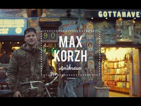 Макс Корж - Amsterdam