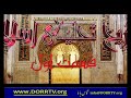 تاریخ تحلیلی اسلام - قسمت دوم History of Islam - part 2