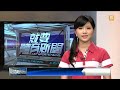 【2013.08.24】陳迪黃亮祺 未來賽雙打留冠 -udn tv