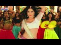 Sunny Leone's Deo Deo Full Song With Lyrics