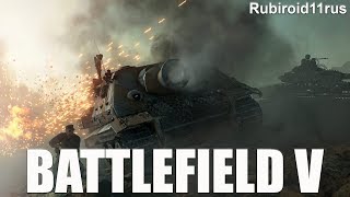BATTLEFIELD 5 ВЫПОЛНЯЕМ ЗАДАЧИ (gameplay battlefield 5)