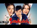 गोविंदा की डबल रोल Comedy | Sandwich Full Movie | Govinda | Raveena Tandon | Mahima Chaudhary