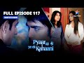 FULL EPISODE-117 | Pyaar Kii Ye Ek Kahaani | Siddharth Ne Di Abhay Ko Chunauti |प्यार की ये एक कहानी