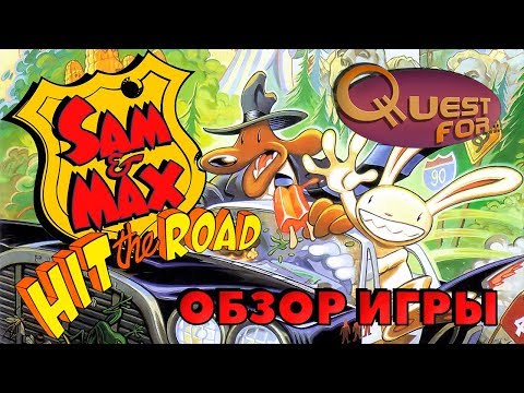 Обзор игры Sam & Max Hit the Road - Quest for... Обзор игры Sam & Max Hit the Road - Quest for...