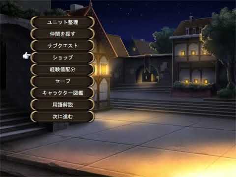 ヒーローズパーティのプレイ動画2(第1章第2節攻略)を公開しました
